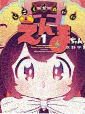 地狱