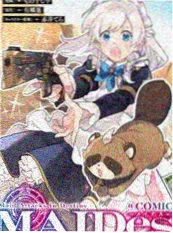 假面女郎