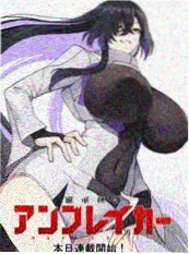 无法抗拒的他